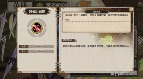 时之歌云不亦2