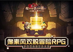坎公骑冠剑经验怎么获得 最高效刷经验方法推荐