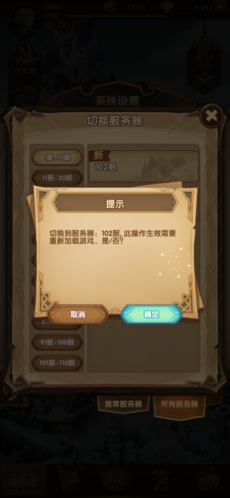 剑与远征3