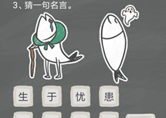 史小坑的烦恼4囧校园第3关怎么过 第3关关卡攻略