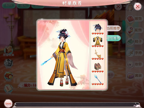 芈月传之传奇佳人图片4