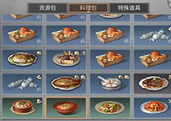 明日之后红油小面怎么做 料理制作方法及功能介绍
