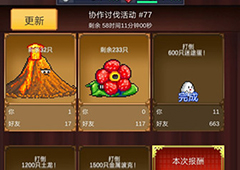 王都创世物语红宝石怎么获得 宝石资源获取方法