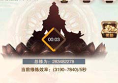 想不想修真紫府怎么开启 紫府功能开启攻略介绍