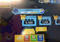 宝可梦探险寻宝静寂台地8-1攻略 静寂台地8-1怎么打