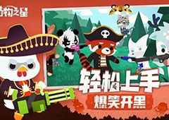 小动物之星steam名字是什么 pc端名称一览