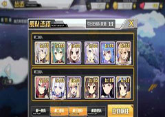 碧蓝航线11-4怎么打 11-4攻略详解