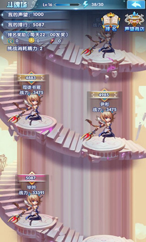 斗罗大陆神界传说2图片3