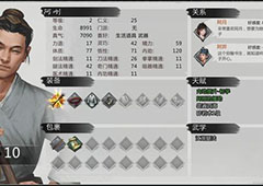 我的侠客韦花娘的眼疾任务攻略 七情缘及心魔完成方法详解