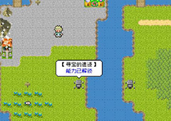 重生蛮荒行星宝箱在哪里 宝箱快速寻找技巧详解