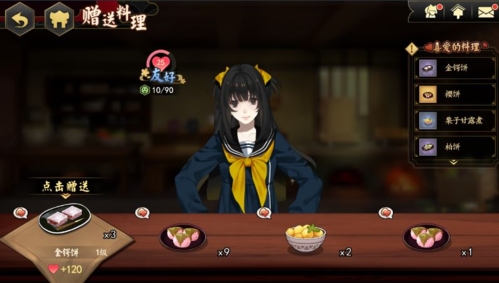 执剑之刻图