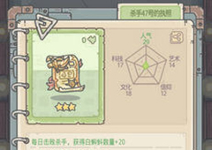 最强蜗牛杀手执照有几个 绿贵执照汇总大全