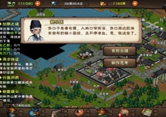 烟雨江湖绣春刀怎么加点 绣春刀最佳加点方案详解
