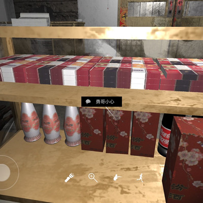 孙美琪疑案郎威勇哥小心图