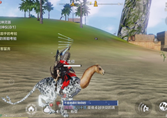 妄想山海巨兽试炼石怎么获得 道具使用得当详解