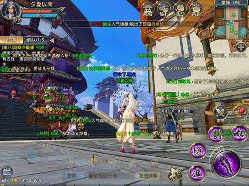 卧虎藏龙2截图4