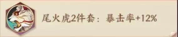 云梦四时歌日游巡星宿4
