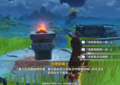 原神隐藏任务璃月寻宝速通攻略 触发及完成方法详解