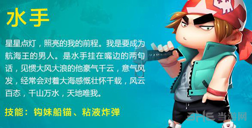 反斗联盟全角色图片11