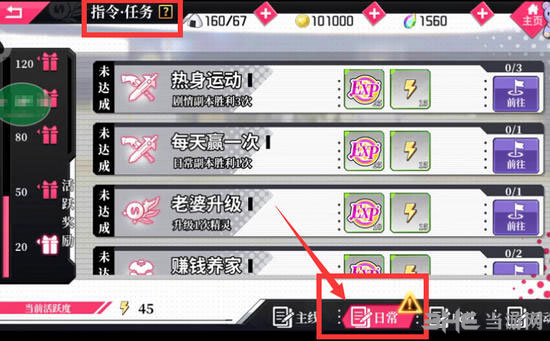 约战精灵再临