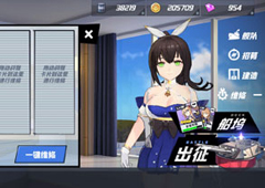 苍蓝誓约舰娘怎么加血 舰娘回血补血方法攻略