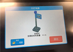 宝可梦探险寻宝杰尼龟旗怎么得 杰尼龟旗属性介绍