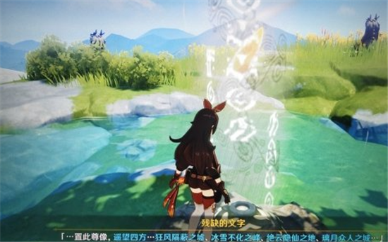 原神手游无妄坡山顶石像解谜攻略图