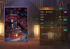 神都夜行录SR拓印值得培养吗 SR拓印升级性价比分析