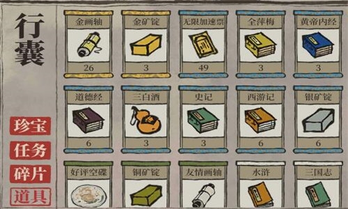 江南百景图