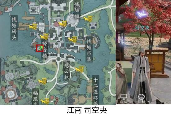 天涯明月刀手游以心证道怎么触发1