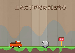 微信脑力大乱斗游戏第6关怎么过 第6关通关攻略详解
