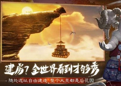 妄想山海龙骨草怎么获得 材料采集位置详解