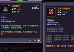 我的勇者战士高速流怎么打 高速流打法详解