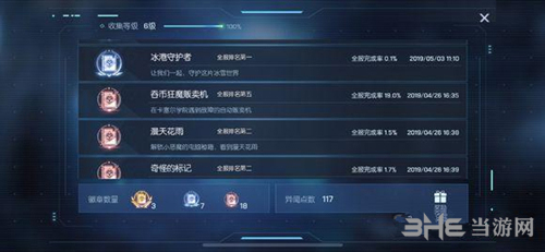 龙族幻想
