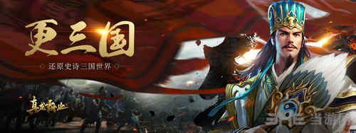 真龙霸业图片1