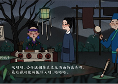 古镜记彩蛋有什么 游戏彩蛋一览