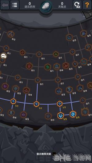 魔界塔游侠流旋刃繁星BD图片7