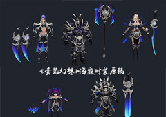 这不是开玩笑的《蛮荒幻想》首发第一波更新来袭