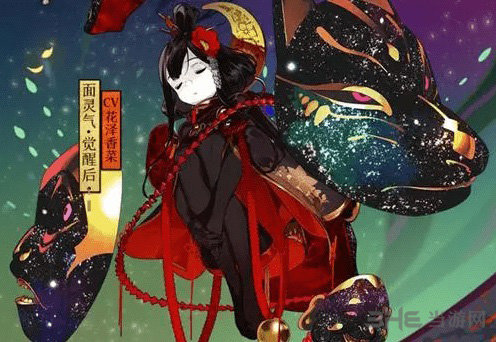 阴阳师手游面灵气图片