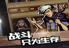 最后一步怎么通关 通关心得分享
