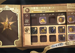 哈利波特魔法觉醒乌克兰铁肚皮怎么打 打法心得分享