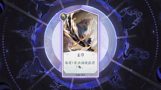阴阳师百闻牌秘闻之间1-7通关2
