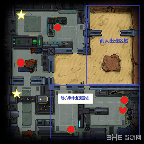 跨越星弧2