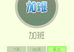 球球大作战赤焰炮弹孢子获得方法 孢子赤焰炮弹怎么获得