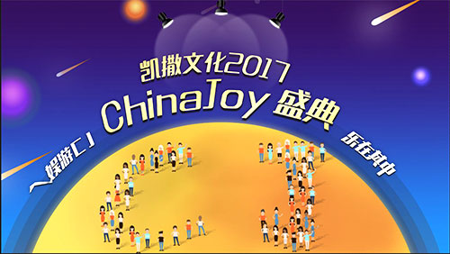 龙符天祭图片2