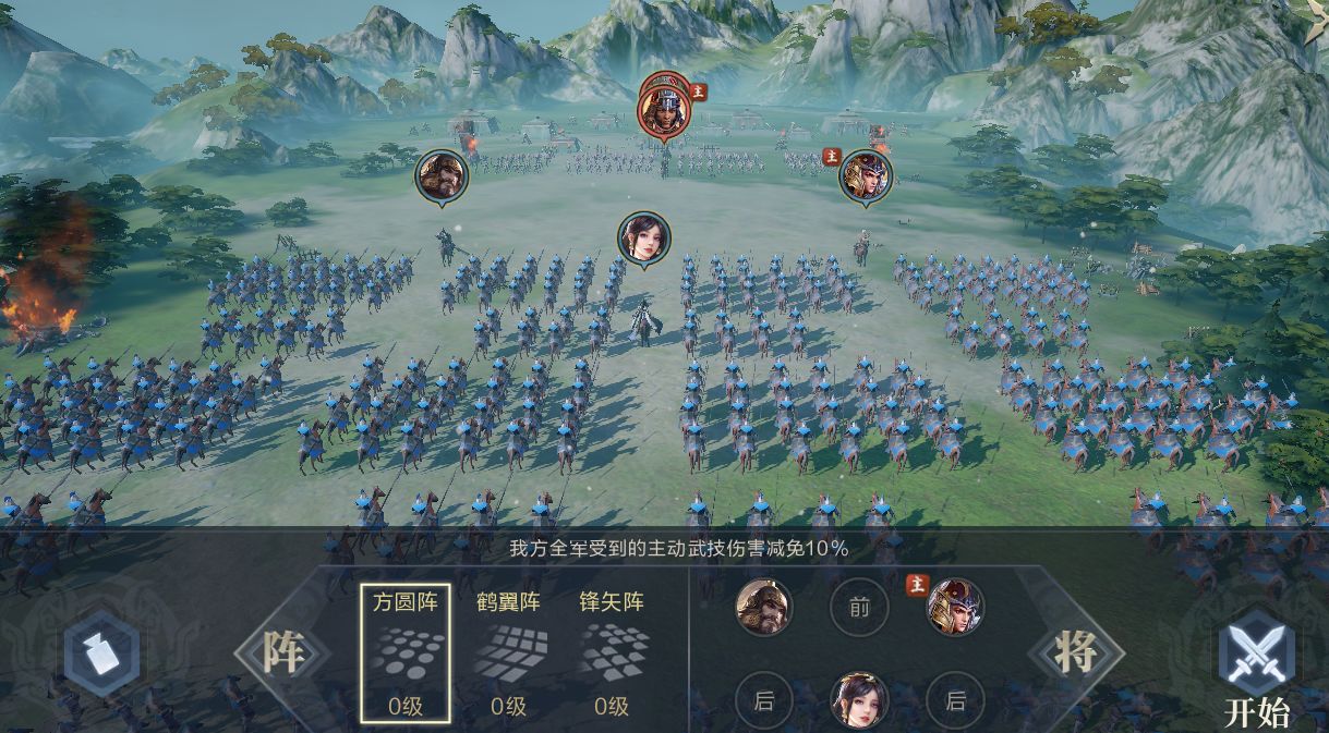 鸿图之下战役通关攻略