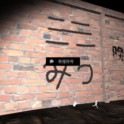 孙美琪疑案张红君线索图片
