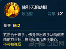 剑网3指尖江湖图片8