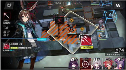 明日方舟2-5图片13