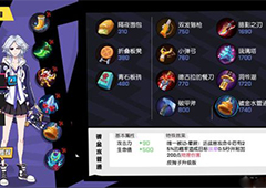 非人学园白骨精应援团怎么搭配 白骨精应援团推荐